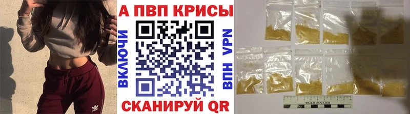 Кетамин Светлоград