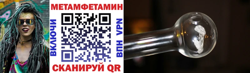 что такое наркотик  мега tor  АМФ Premium  Светлоград 