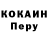 Метадон кристалл Roman Chornenkyi