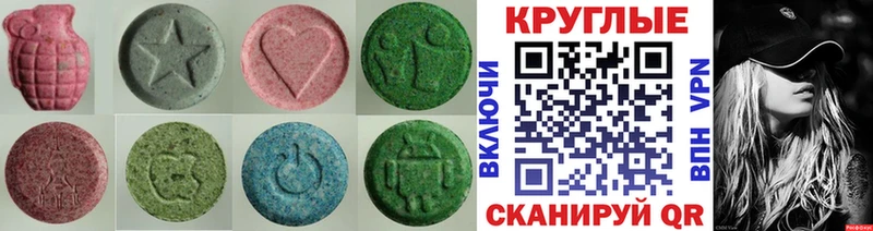 shop телеграм  Светлоград  Ecstasy диски 