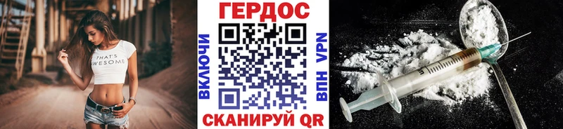 купить закладку  Светлоград  Героин VHQ 