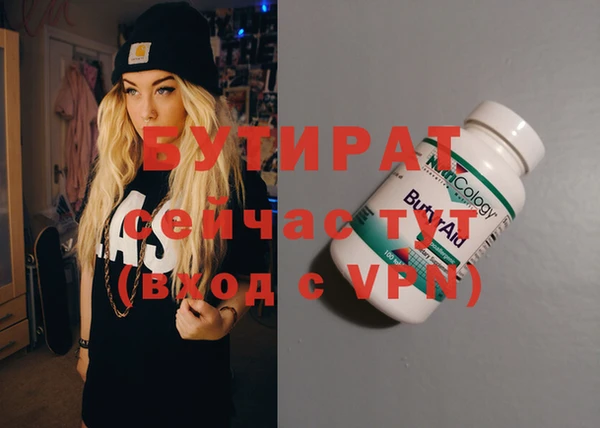 ECSTASY Арсеньев