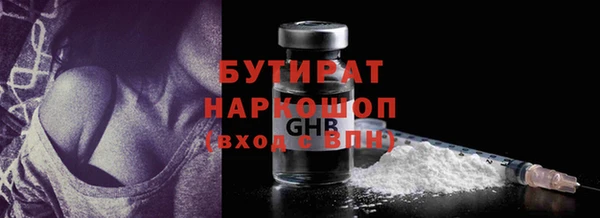 ECSTASY Арсеньев
