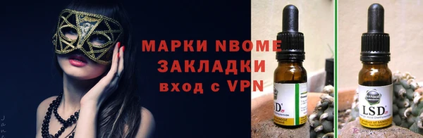 амфетамин Алзамай