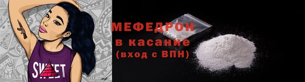 мефедрон мука Алексеевка