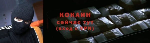 кристаллы Армянск