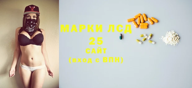 амфетамин Алзамай