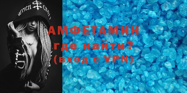мефедрон мука Алексеевка