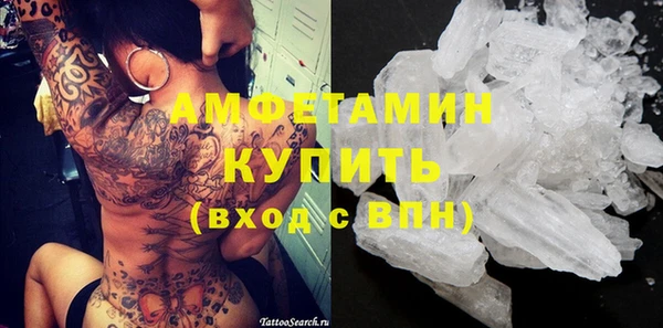 амфетамин Алзамай