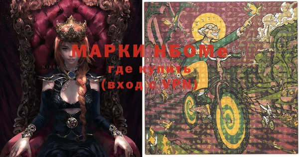 мефедрон мука Алексеевка