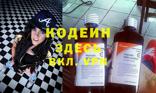 мяу мяу кристалл Нязепетровск