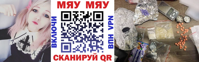 закладка  Светлоград  кракен зеркало  МЕФ кристаллы 