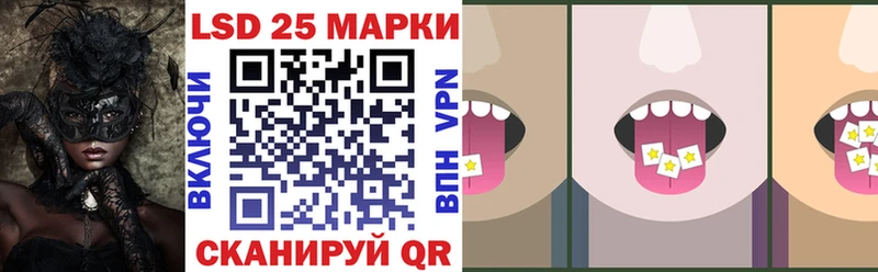 Марки N-bome 1500мкг  купить наркоту  Светлоград 