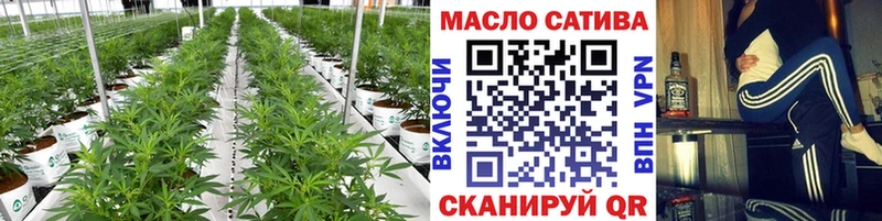 shop формула магазин наркотиков Светлоград ТГК Wax