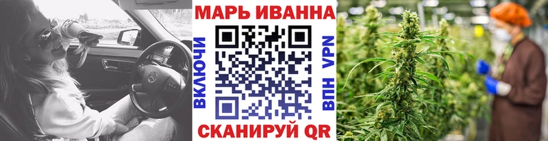 где купить блэк спрут сайт Шишки марихуана марихуана площадка как зайти Светлоград